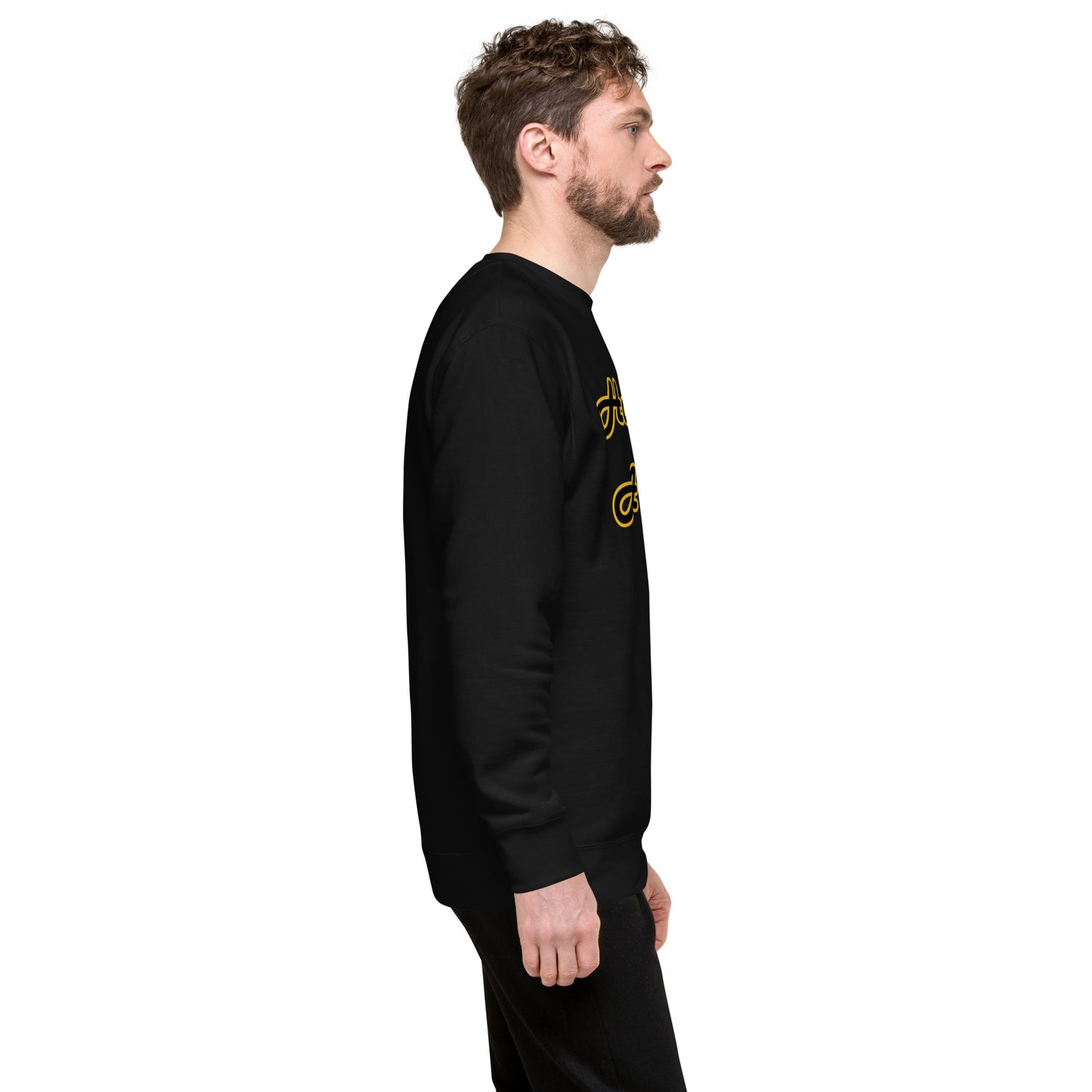 Have A Shift, Eh? Sweatshirt