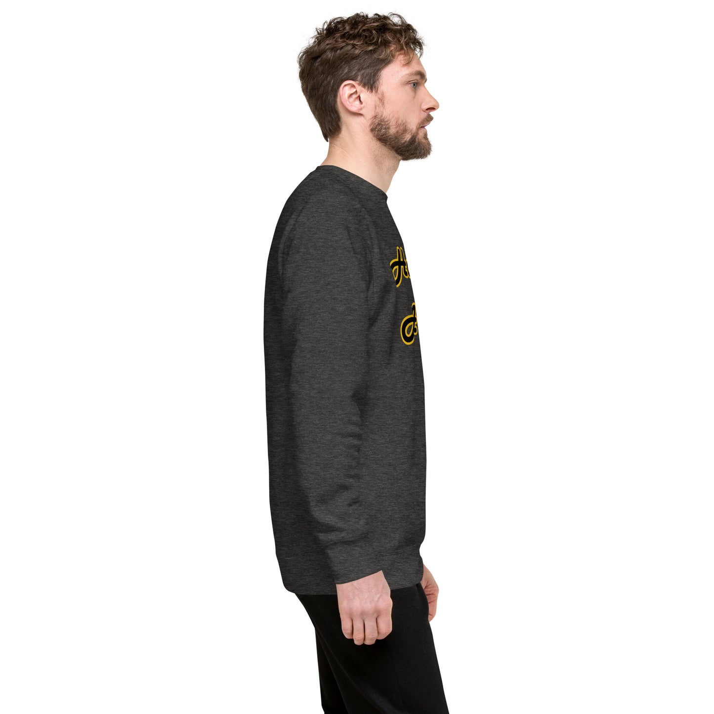 Have A Shift, Eh? Sweatshirt